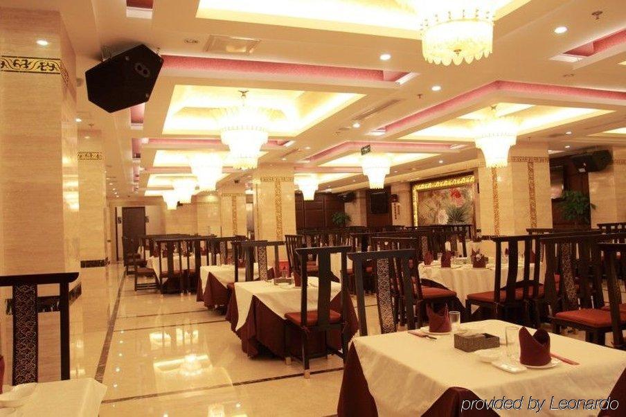 Rong Impression International Hotel Chengdu Restoran foto